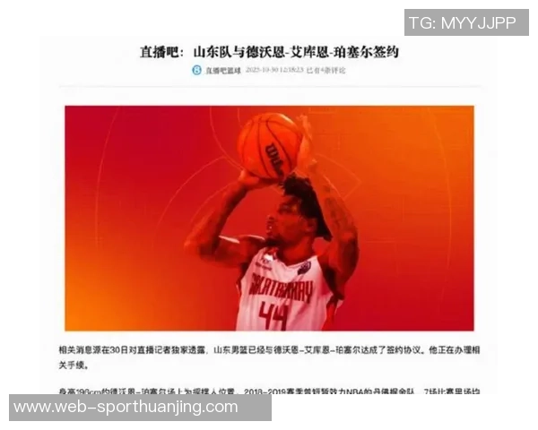 山东男篮外援克里斯预计11月5日左右重返球队助力新赛季